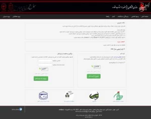اطلاعیه سازمان حج و زیارت در خصوص هزینه ثبت نام زائران اربعین