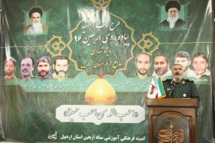طرح نايب الشهيد استان اردبيل