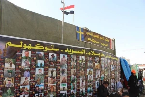 موکب جوانان سوئدی در کربلا