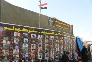 موكب جوانان سوئدي در كربلا