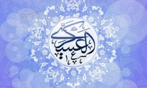 سبک‌زندگی در آموزه‌های امام حسن عسکری(ع)