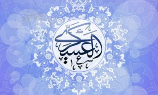 سبک‌زندگی در آموزه‌های امام حسن عسکری(ع)