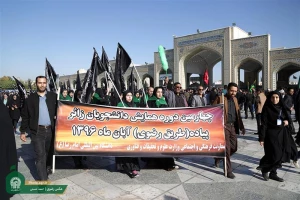 چهارمین دوره همایش دانشجویان زائر پیاده تصاویر