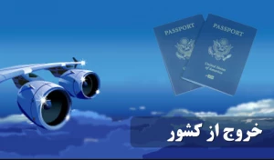 مشاورکمیسیون گردشگری اتاق ایران:

درنظرگرفتن استثنا برای سفر‌های زیارتی ضروری است