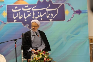 گردهمايي مبلغه‌هاي عتبات عاليات در قم برگزار شد