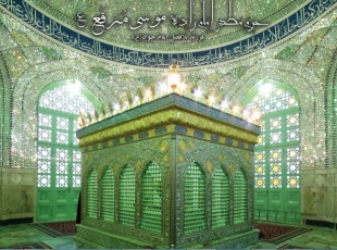 امروز در تاريخ  وفات فرزند امام جواد در قم