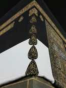 لحظه‌هاي ماندگار حج96  تصاوير2