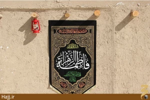 شهر اول مظلوم عالم، نجف اشرف مهیای سوگواری مظلومه شهیده می شود تصاویر