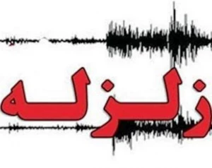 زمین‌لرزه‌ای با شدت 5 5 ریشتر عراق را لرزاند