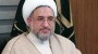 آیة الله اراکی: 