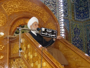 نقش و جايگاه قرآن در سيره و گفتار حضرت زهرا(س) 