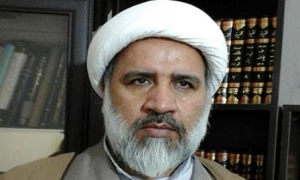 فراخوان روحانیون حج تمتع سال 97