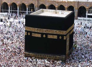حج يكي از پنج پايه دين اسلام