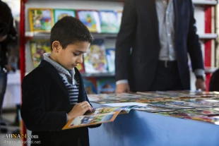 تصاوير  نمايشگاه كتاب در بين الحرمين