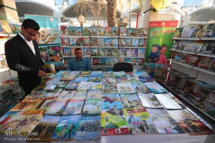 تصاوير  نمايشگاه كتاب در بين الحرمين