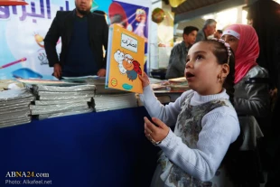تصاوير  نمايشگاه كتاب در بين الحرمين
