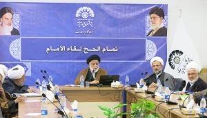 نشست علمی «تمام الحج لقاء الامام» در قم برگزار شد