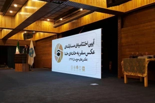 برگزيدگان مسابقه «عكس سفر به خانه خدا» تقدير شدند