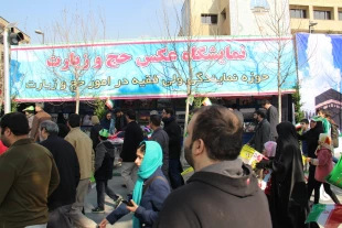 برپايي غرفه فرهنگي سازمان حج و بعثه مقام معظم رهبري درمسير راهپيمايي 22 بهمن