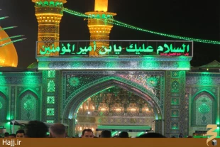 /_Shared/_Sites/Site(14)/Abbas96/961217/9 (1).JPG