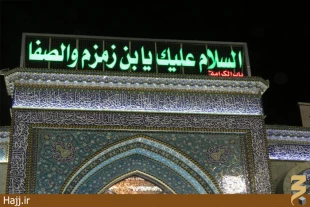 /_Shared/_Sites/Site(14)/Abbas96/961217/9 (1).JPG