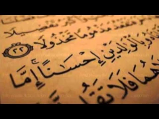 مقام والای مادر در قرآن کریم