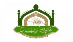 برگزاري ششمين جشنواره فرهنگي اميرالمؤمنين(ع) درهند