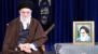 کلمة قائد الثورة الإسلامیة الإمام الخامنئی بمناسبة بدء العام الهجری الشمسی الجدید ١٣٩٧