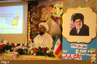 پاسخ به يك شبهه درباره ورود امام حسين به كربلا