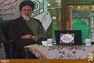 تبيين اهداف مشترك بعثت و مهدويت درجمع منتظران امام زمان (عج)