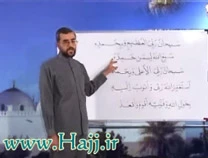 آموزش قرائت صحیح نماز و قرآن
