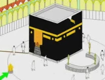 مناسک حج (انیمیشن)