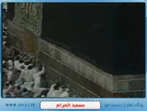 زائران آفتاب (مکه و مدینه)