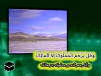 مناجات امام علی(علیه السلام)