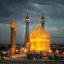 حضرت معصومه سلام الله علیها