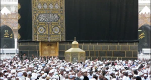 حطیم
