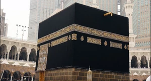 ناودان یا میزاب الرحمه