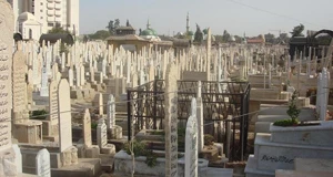 قبرستان باب‌ الصَغیر