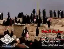 سفینه النجاه (بدرقه ضریح مطهر)