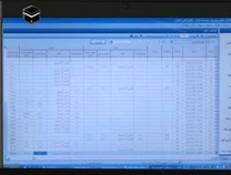 آموزش انبارداری