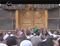 همگام با ابراهیم (علیه السلام)