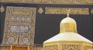 باب کعبه