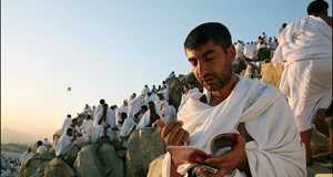 جبل الرَّحْمَه