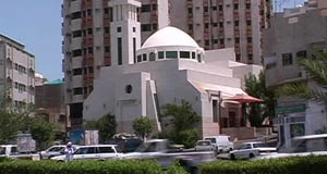 ابطح