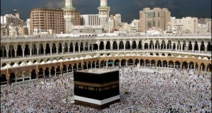 مکة المکرمة