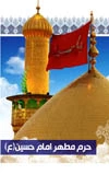 بر كرانه فرات