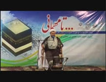 اسرار حج و آداب حضور کعبه