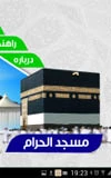 نقشينه آسمان