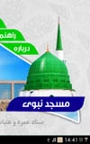 نسیم بهشت