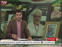 روز پدر